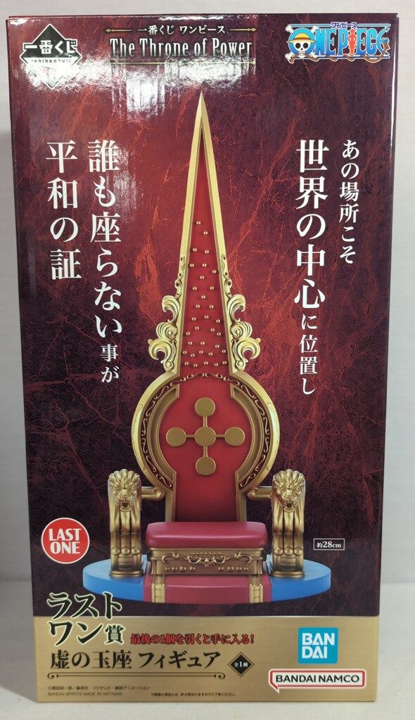 BANDAI SPIRITS 一番くじ ワンピース The Throne of Power