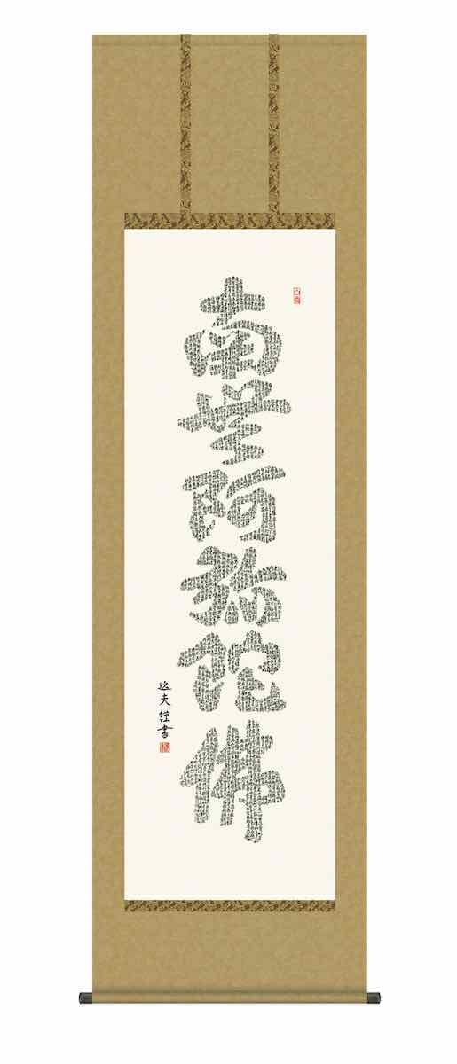 直筆サイン】ジェイ JJ SMTR25 Trainee A 生写真 直筆サイン】ジェイ