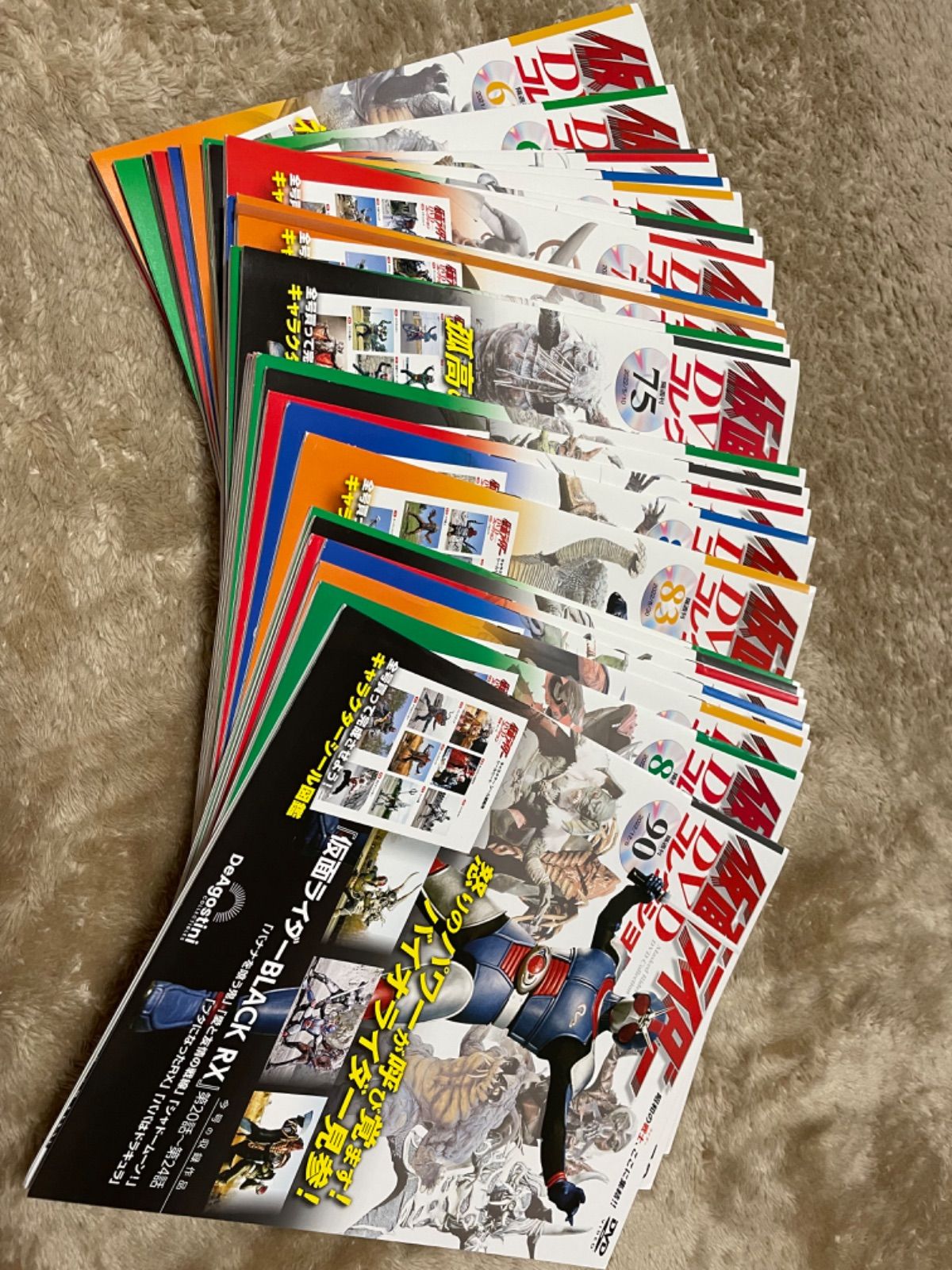 仮面ライダーDVDコレクション全98巻（昭和ライダー）読者