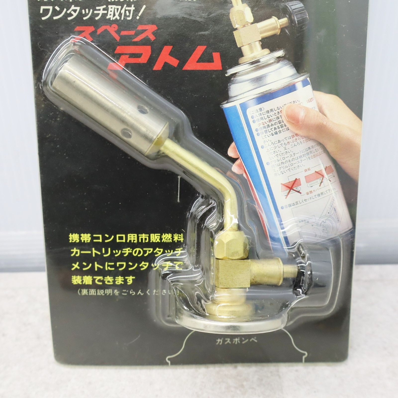 ∨強力バーナー 2個 まとめ｜スペース アトム ｜HANDY KING NO.M-30 ガスボンベ コンロ用｜カセットガスバーナー 簡単取り付け □ O9382 - メルカリ