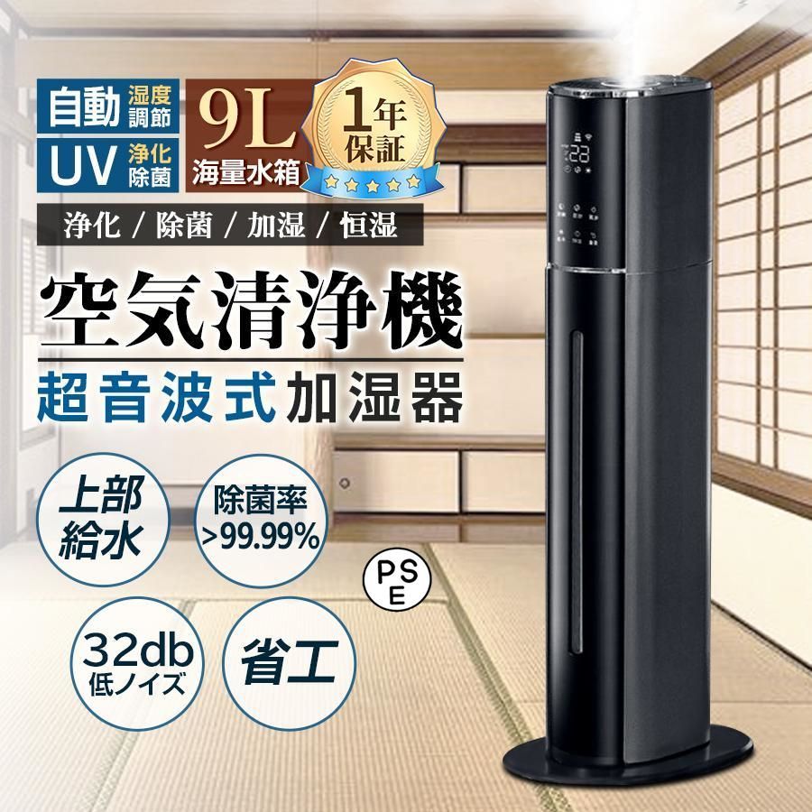シャープ 衣類乾燥 除湿機 CV-P71-W（CV-P71-W 除湿器 衣類乾燥
