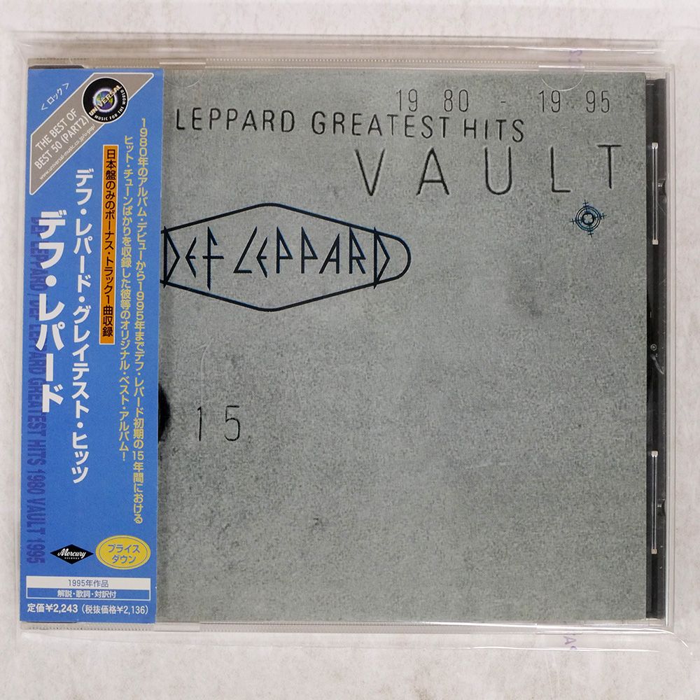 帯 国内盤 DEF LEPPARD/VAULT:GREATEST HITS 1980-1995/MERCURY