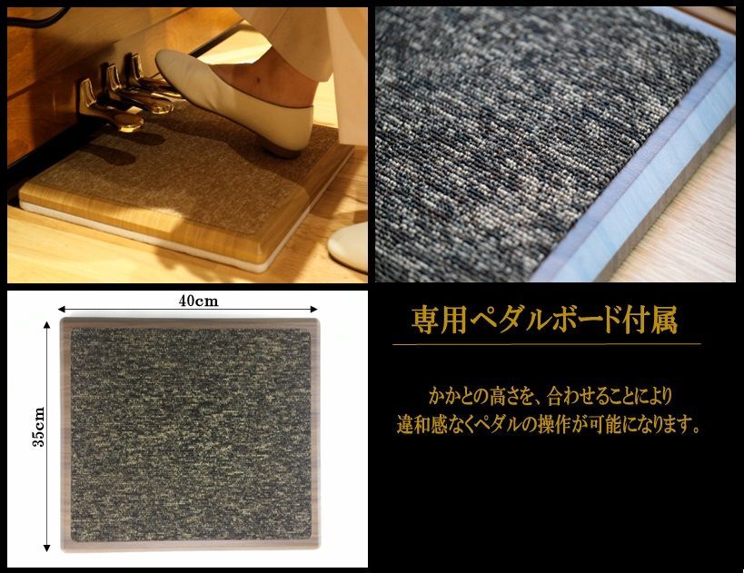 《Piano Smart Board》PSB-S1 3色から選択可能｜アップライトピアノ用 敷板ピアノ用マット インシュレーター対応　防傷 床保護 床補強 フラットボード 防音 防振　奥行68cm