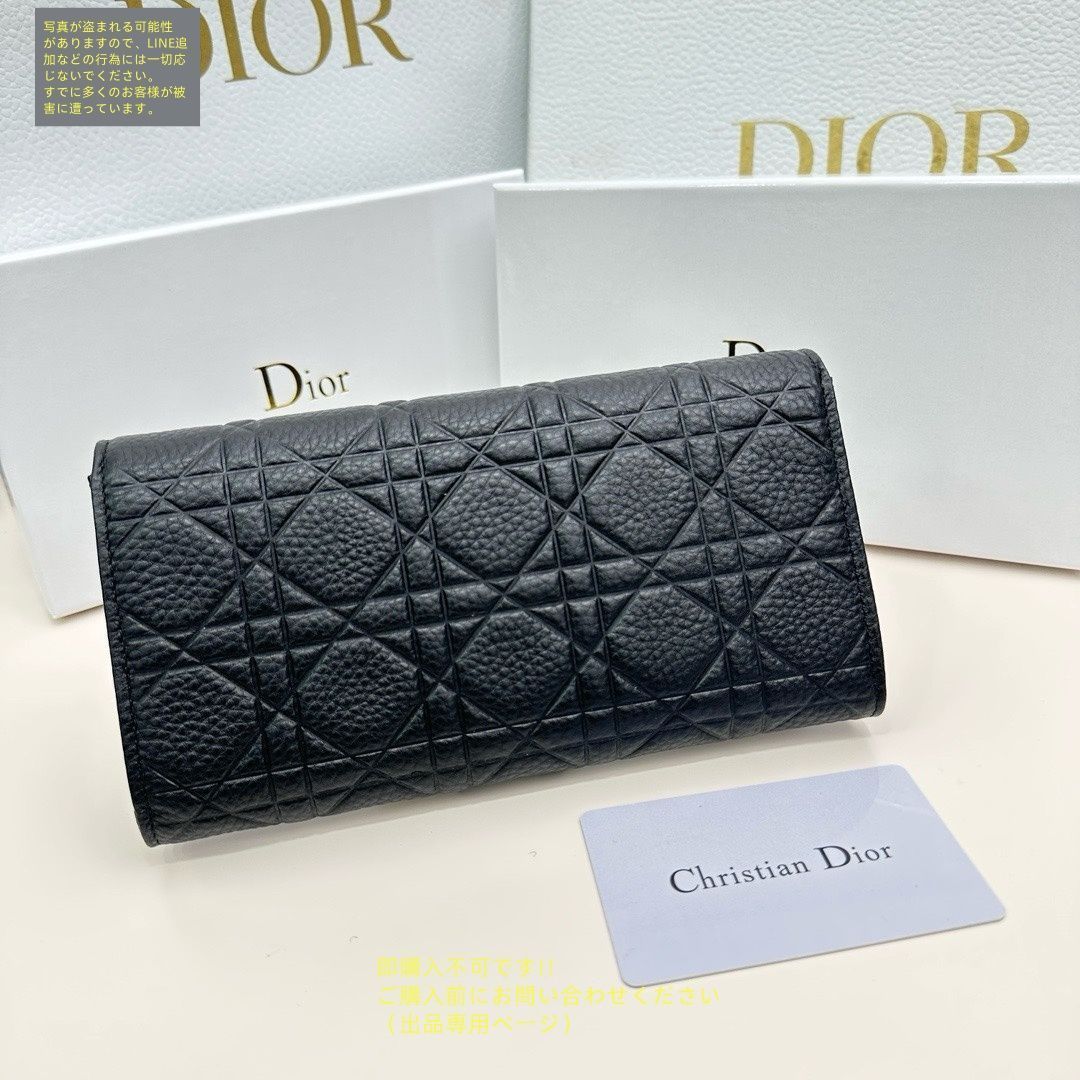 ChristianDior長財布 新品未使用 1705666841.jpg?1697146200