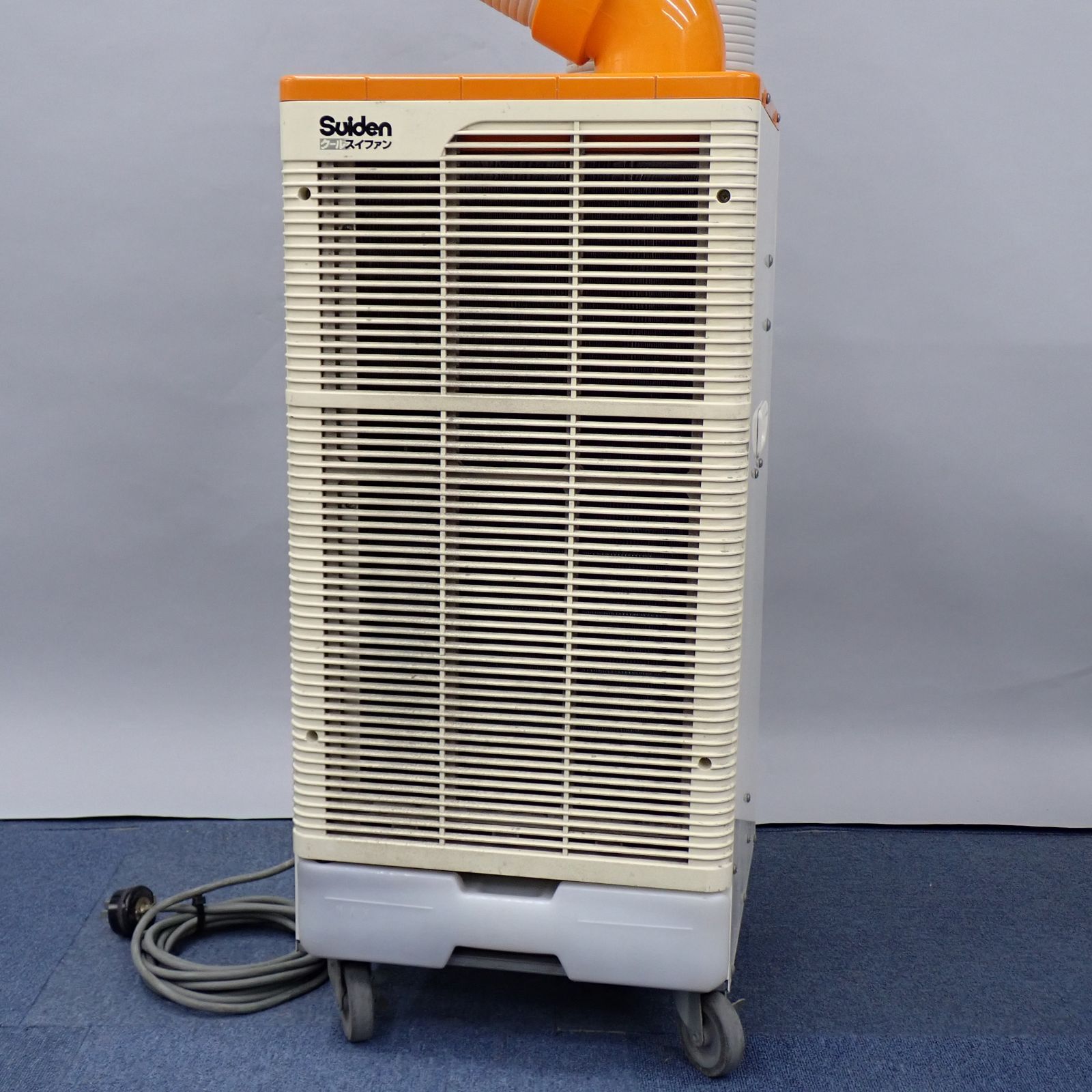 美品 スイデン suiden スポットエアコン スポットクーラー クールスイ