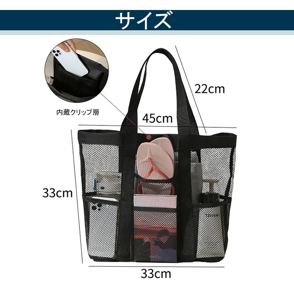 売切注意 お早めに トート収納バッグ 多用途 折りたたみ式 トートバッグ 旅行用収納バッグ 大容量ネットバッグ プールバッグ ビーチバッグ メッシュバッグ