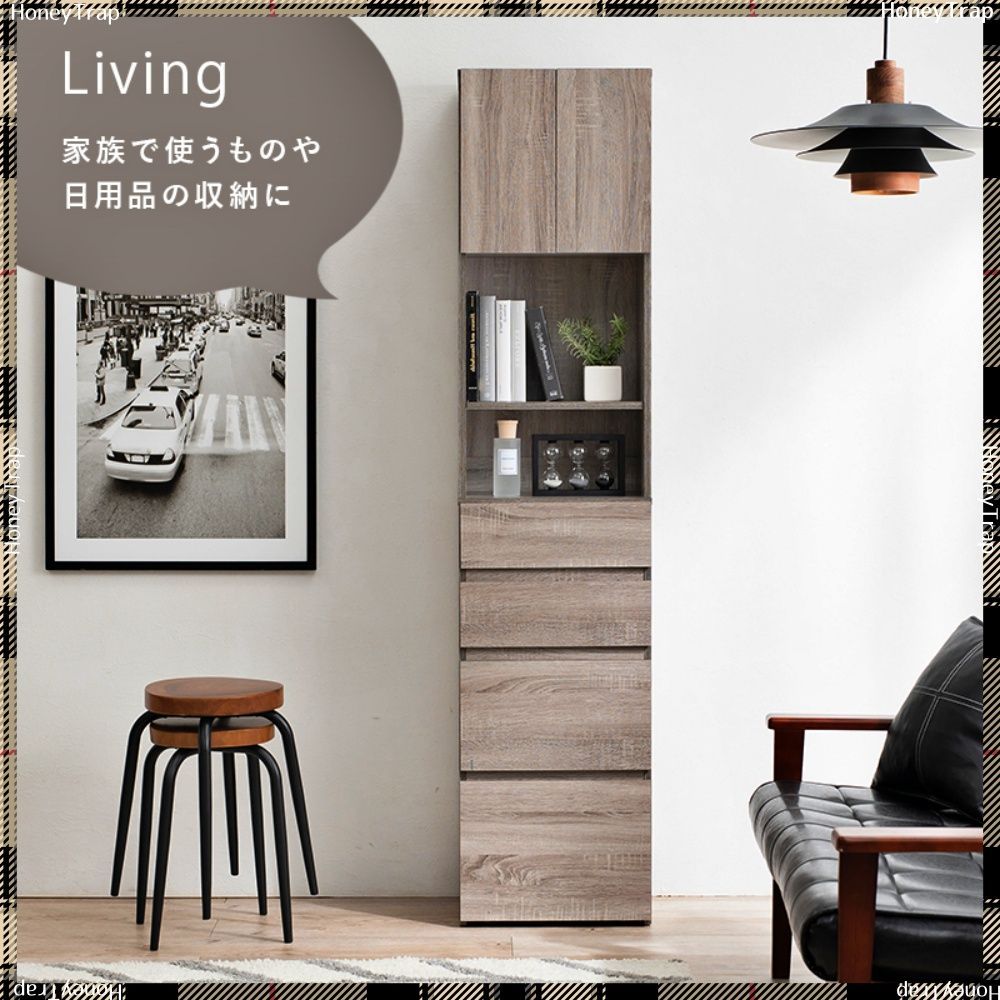 ハイタイプすき間収納 RCC-1625