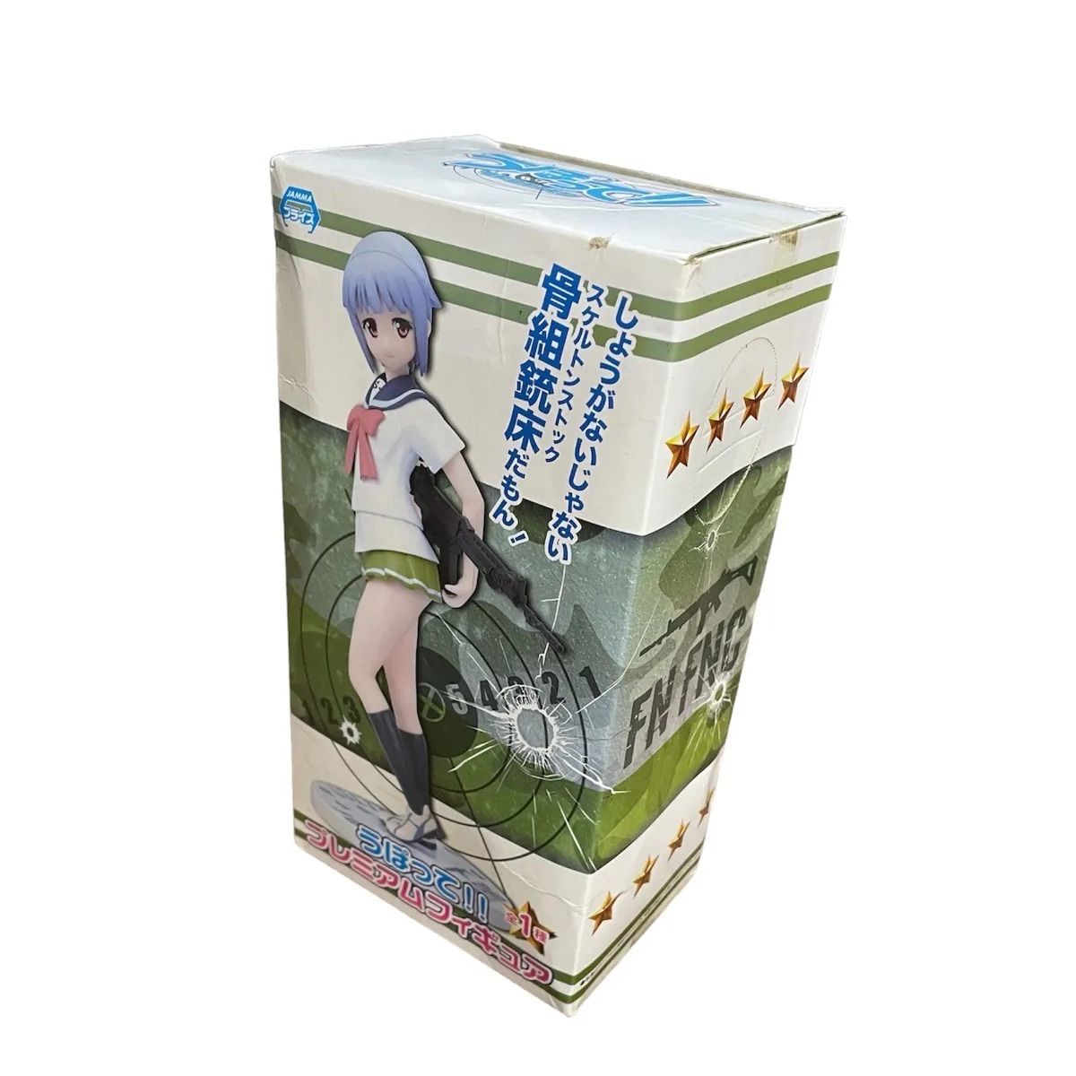 うぽって！！ ふんこ FNC プレミアム フィギュア Amazon | うぽって!! UPOTTE プレミアムフィギュア FN FNC (ふんこ