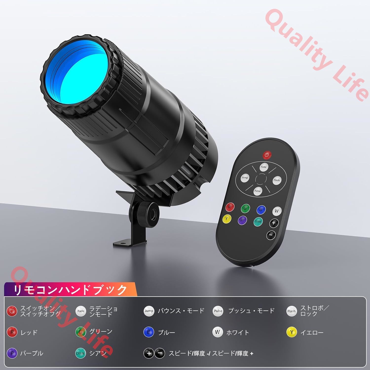 ブラック ４個