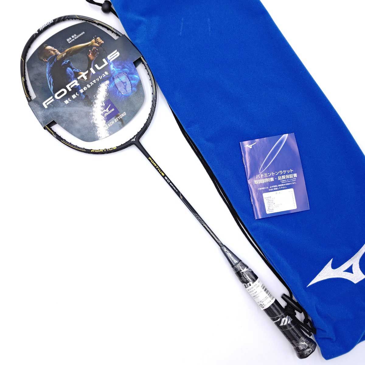 MIZUNO Fortius 50 Spirit バドミントン フォルティウス MIZUNO
