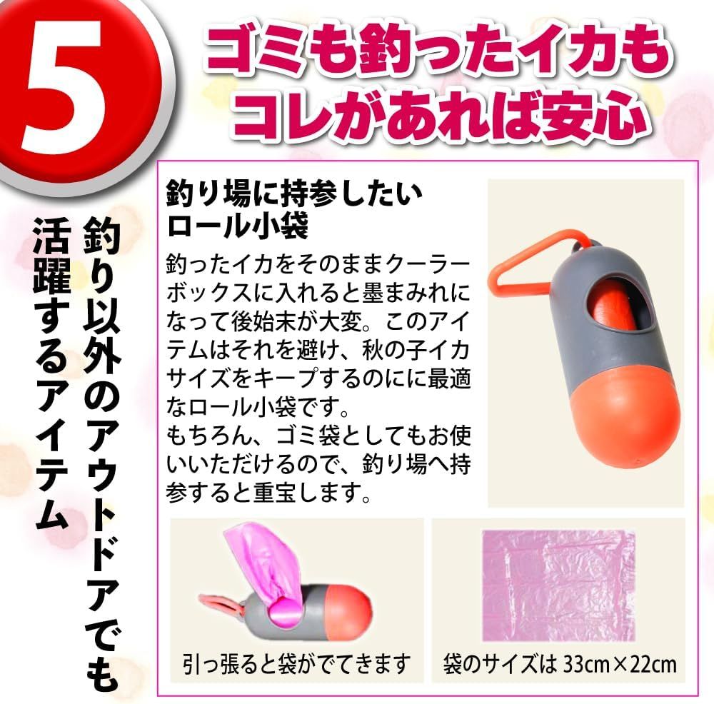 おり釣具