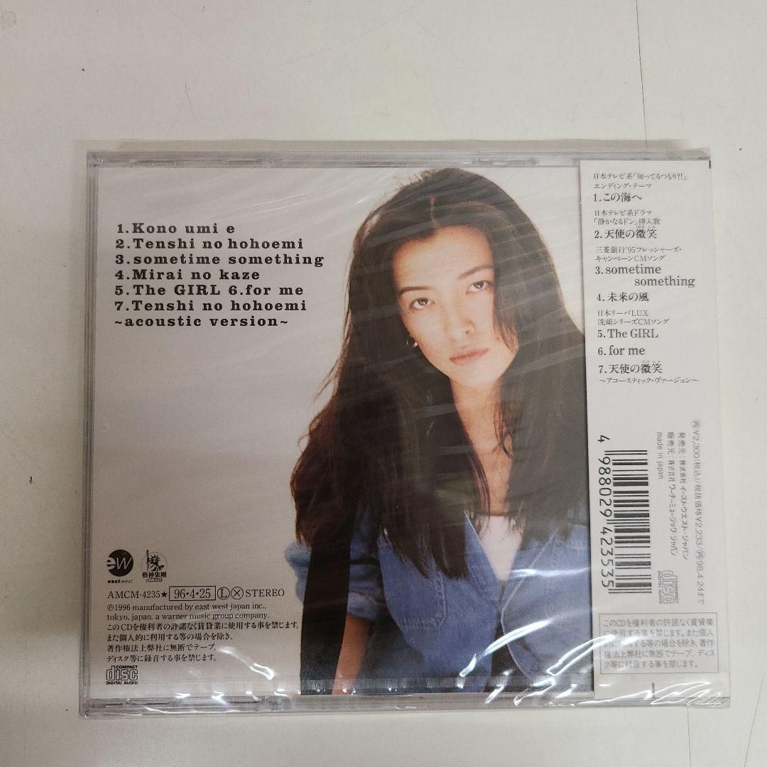 廃盤】 衛藤利恵/シングルコレクション - メルカリ