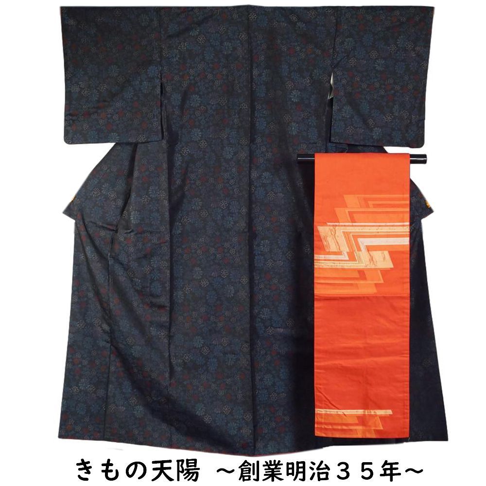 ご成約です逸品 色大島紬 仕付け付き 帯セットです つむぎ 大島紬」大島袷 正絹 緯双絣 紬 袷 美品 大島紬着物 身丈