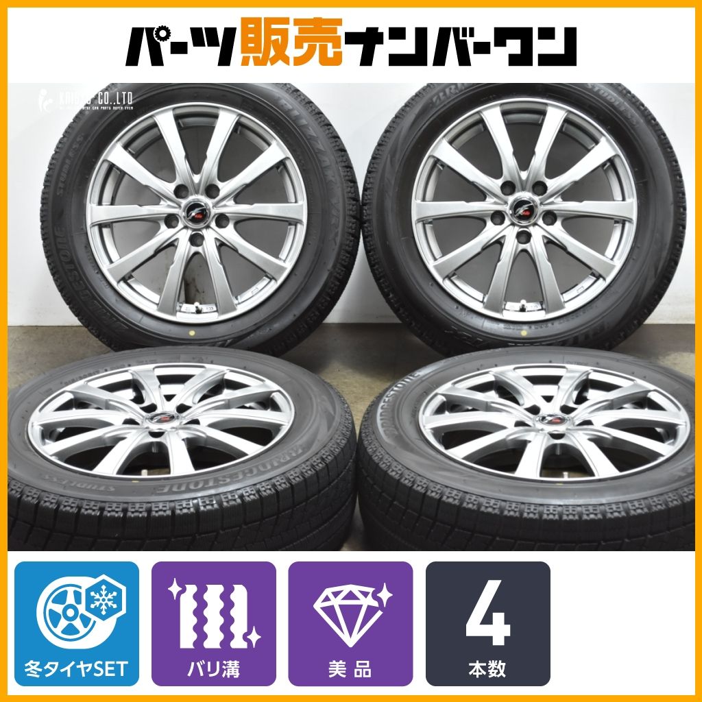 バリ溝 Weds FANG 17in 7J 40 PCD114.3 ブリザックVRX 215 60R17 C-HR エスティマ カローラクロス クロストレック レイバック