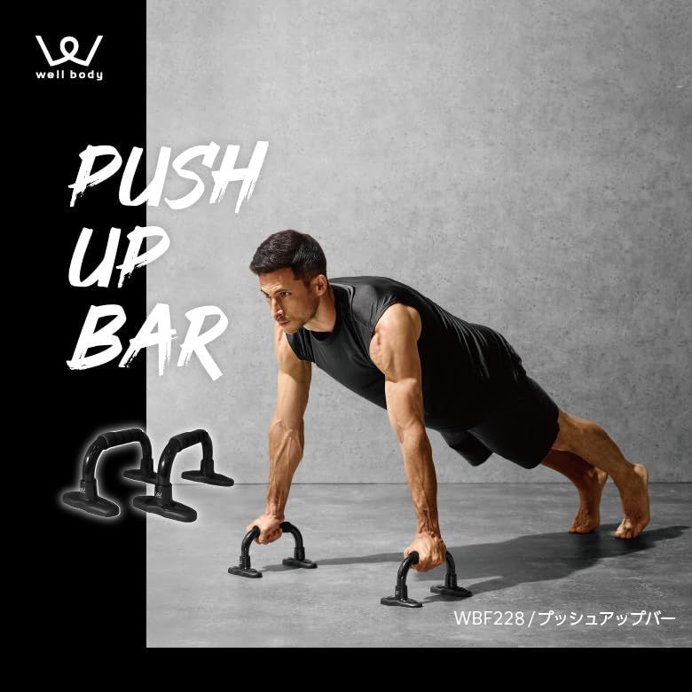 プッシュアップバー　倒立バー　マッドブラック 倒立バー、プッシュアップ プッシュアップバー 倒立バー マッド