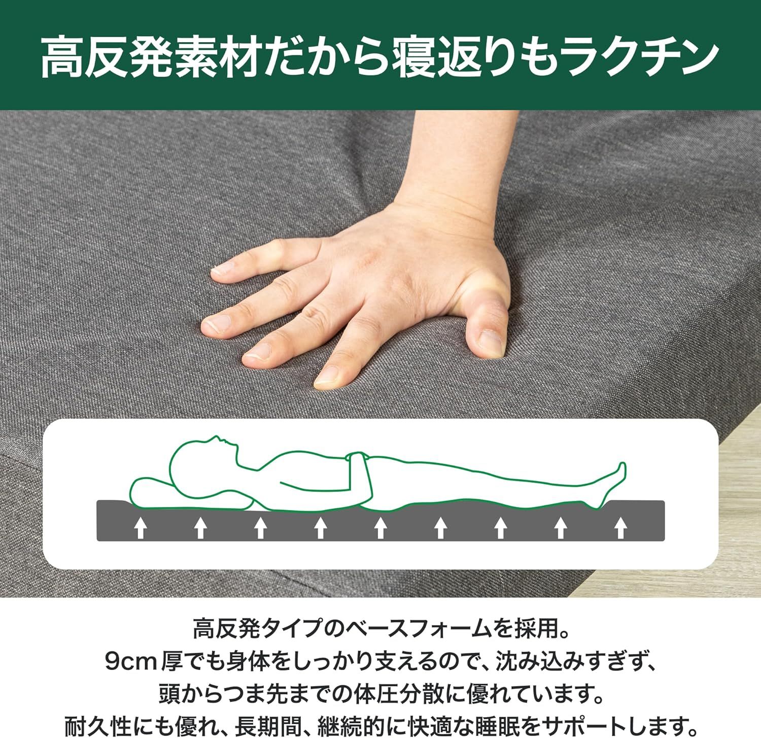高反発 マットレス