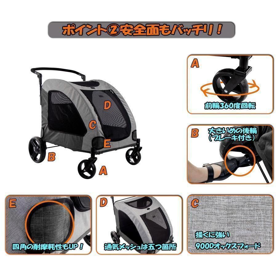 ペットバギー