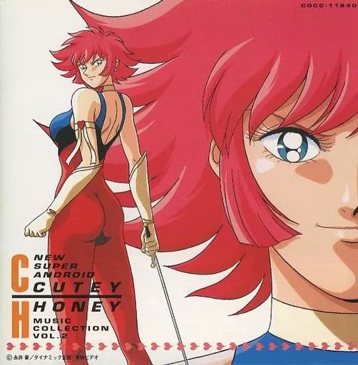 中古】アニメ系CD 新・キューティーハニー ミュージックコレクション