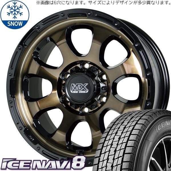 ハスラー フレアクロスオーバー 165/65R14 スタッドレス | グッドイヤー アイスナビ8 u0026 グレイス 14インチ 4穴100 