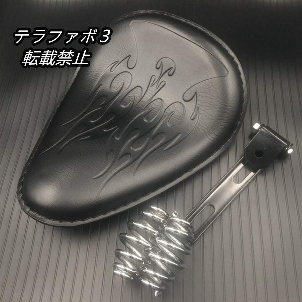 汎用 オートバイ ソロシート スプリングブラケット レザー 耐久性バツグン