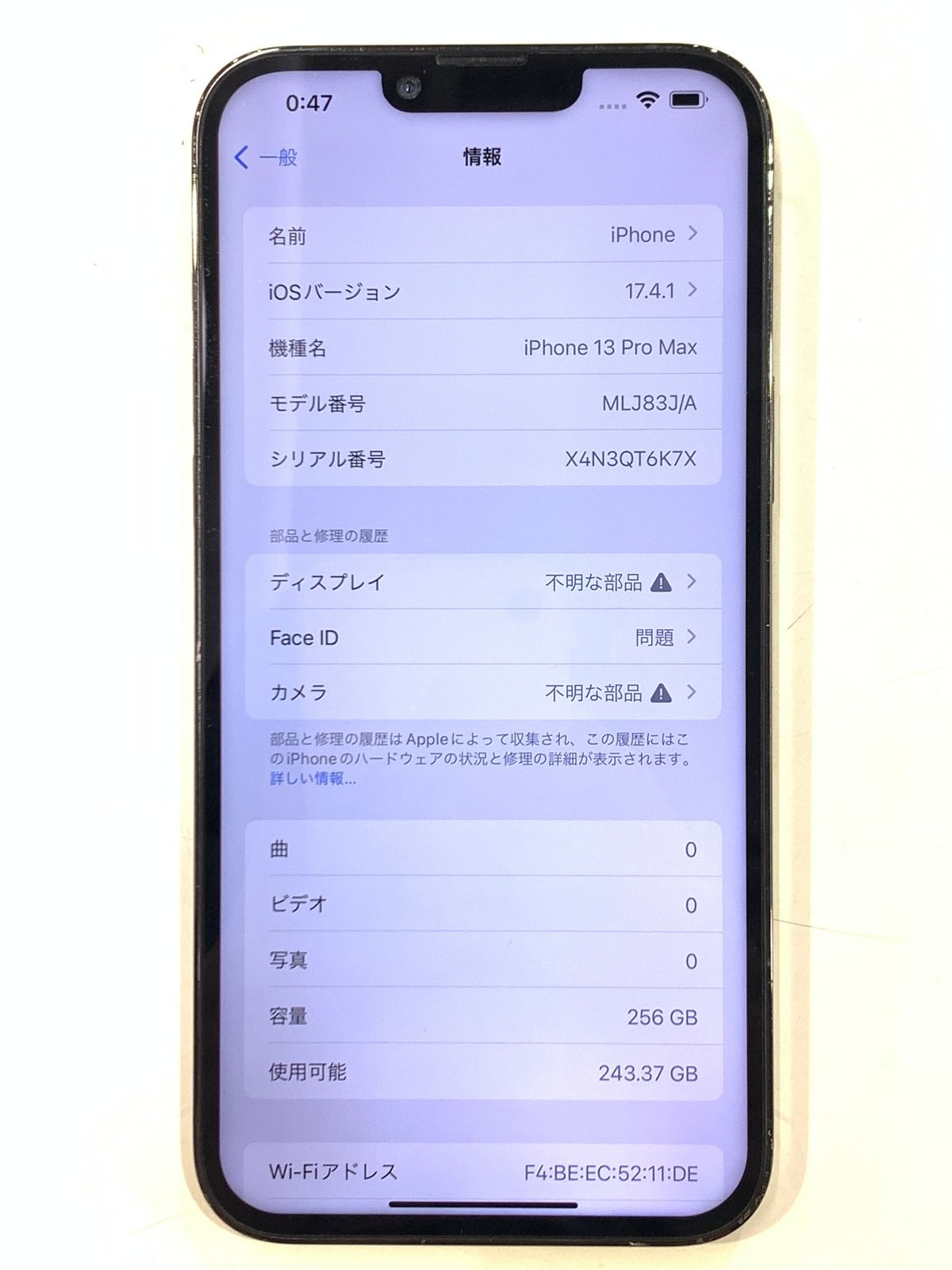 iPhone - 専用出品❗️ 8969 新品未使用 iPhone13 mini 256GB レッド SIMフリー 修理歴