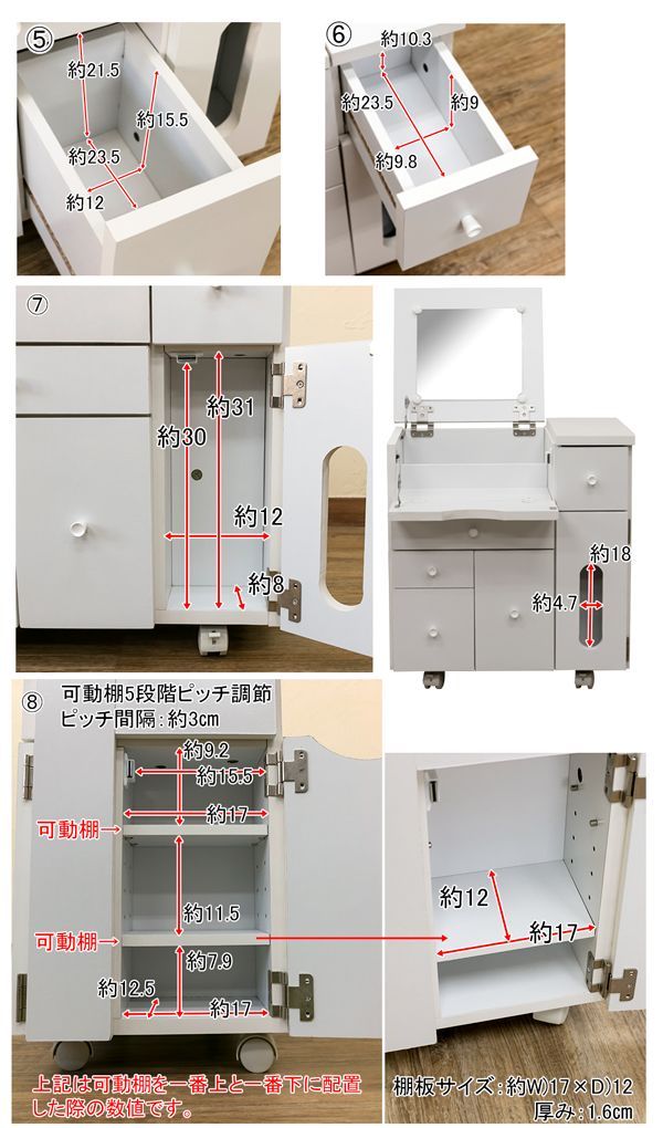 コスメワゴン 横型