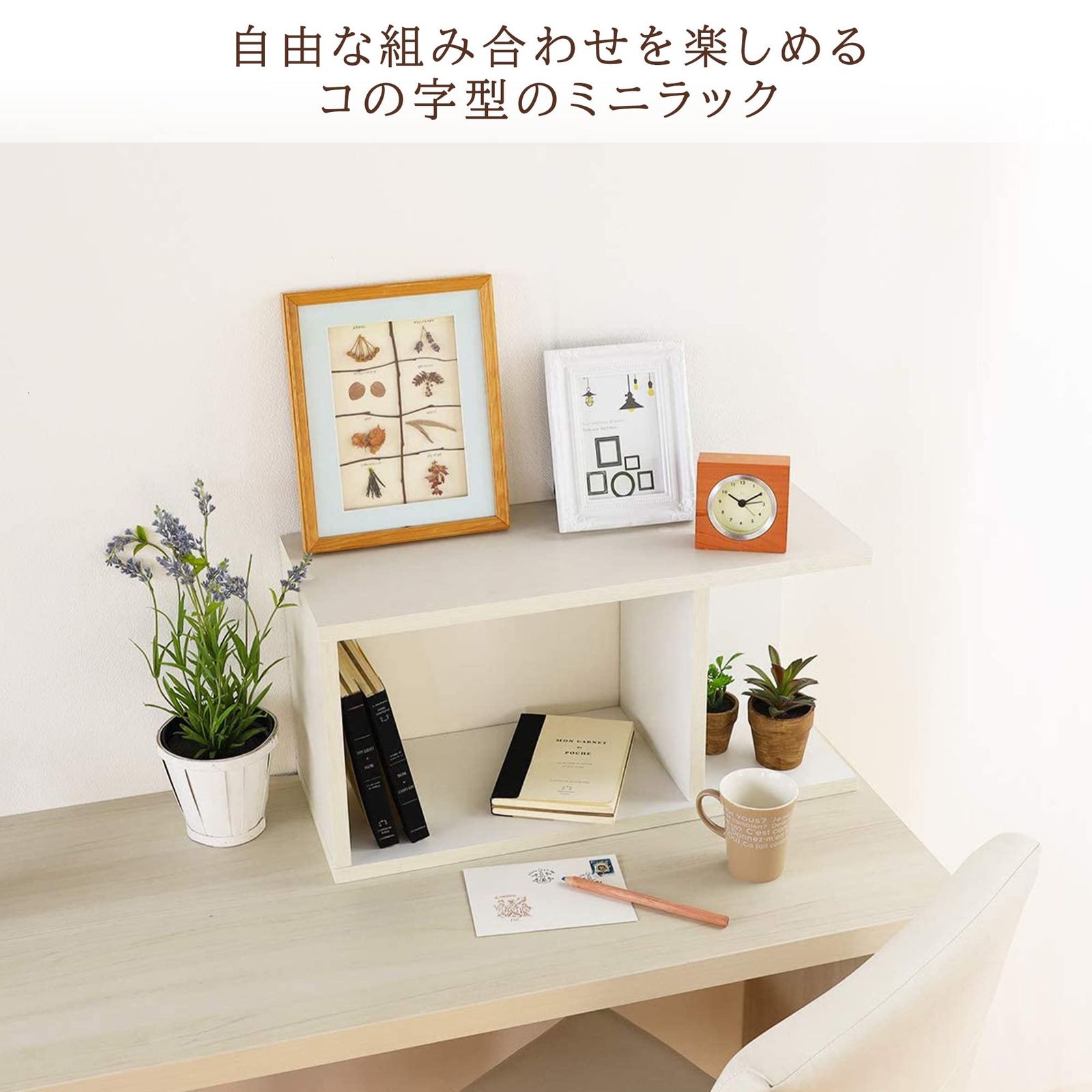 仮面ライダーX 　真骨彫　S.H.Figuarts　開封品 COB-3060WH 奥行23.4cm 高さ29.5 幅59 ホワイト コビナス コの字ラック