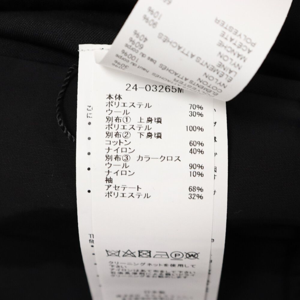 Sacai (サカイ) 24SS Suiting Jacket スイッチングジャケット