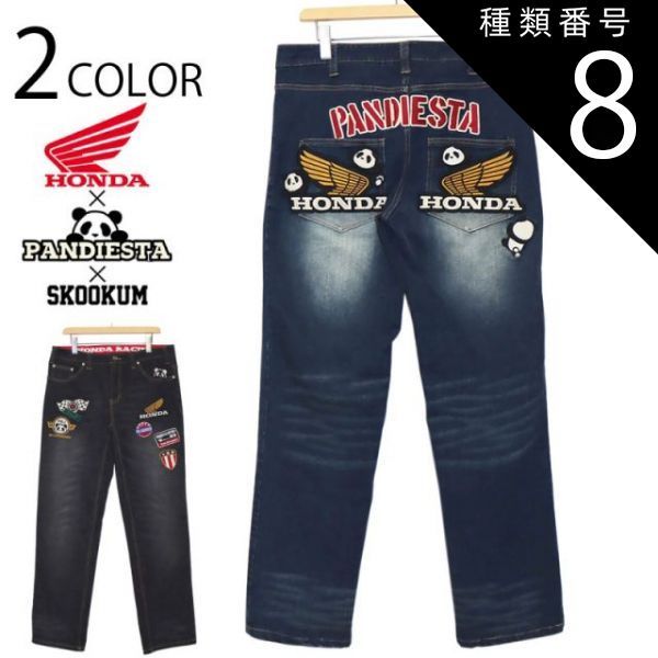 種類8:BLACK/28 PANDIESTA JAPAN パンディエスタジャパン HONDA コラボ  WING LOGO 柄 デニムパンツ （ 592507 ） 新作 デニム パンツ ジーンズ パンディエスタ ぱんでぃえすた パンダ 熊猫 HONDA WIN