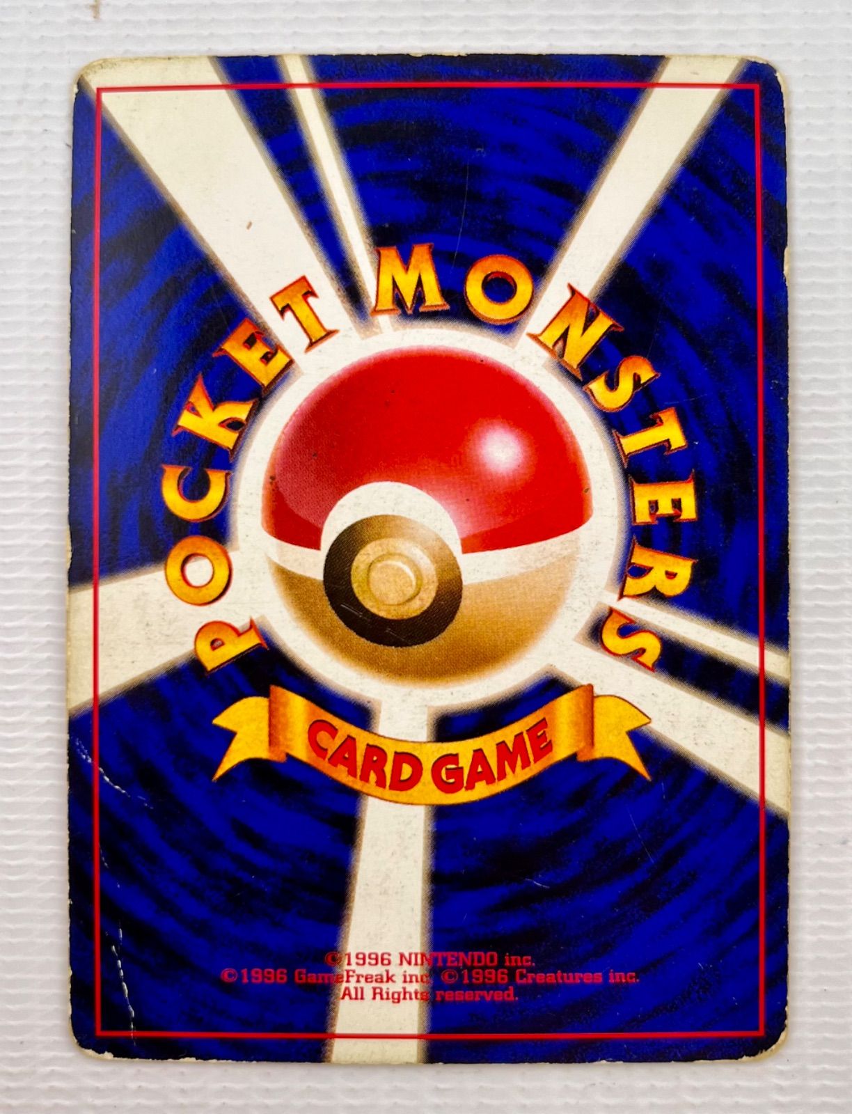 ▲大量 ポケモンカード まとめ カードダス カイリュー シール ファイル ワタルのカイリュー ○ ポケモンカード☆VS 100/141 - メルカリ