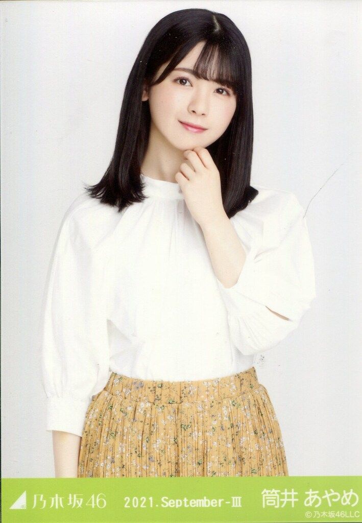 筒井あやめ　乃木坂46 ランダム生写真　9種コンプ Amazon.co.jp: 乃木坂46 生写真 4種コンプ 筒井あやめ 9th
