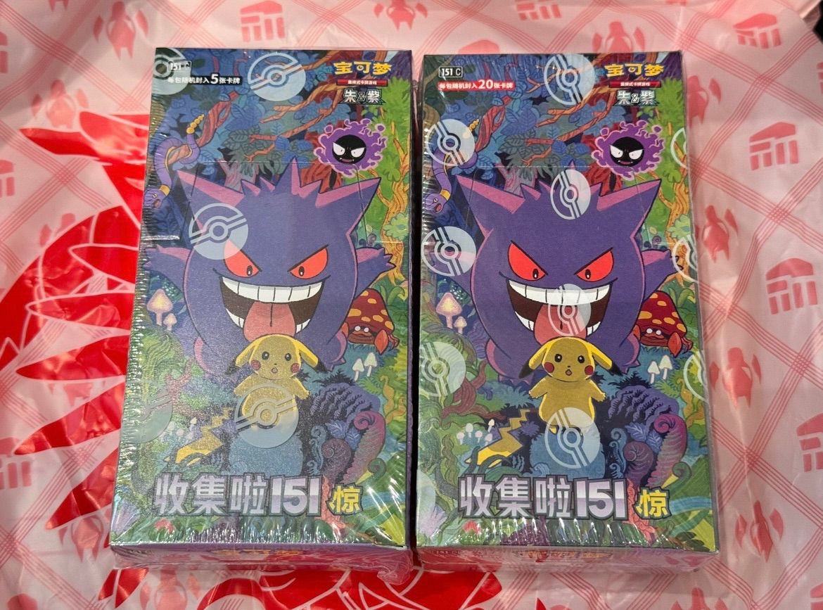 中国限定　ポケモンカードゲーム朱＆紫 収集啦151望 1BOX 中国限定ポケモンカードゲーム朱＆紫 収集啦151望 1BOX