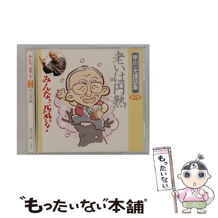 稀少/非売品】グルリット：歌劇『ヴォツェック』全曲 アル