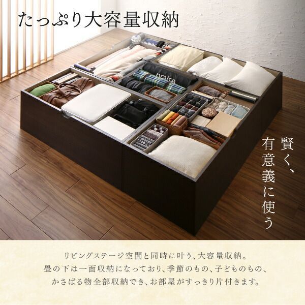 収納付きデザイン美草畳リビングステージ