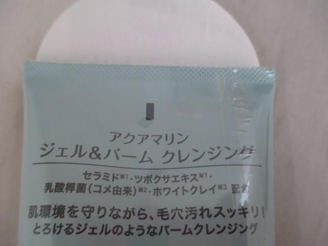他