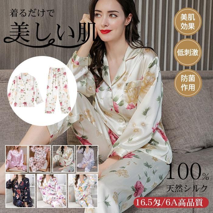 カステルバジャック ピンクパンサー セーター2枚組 カステルバジャック