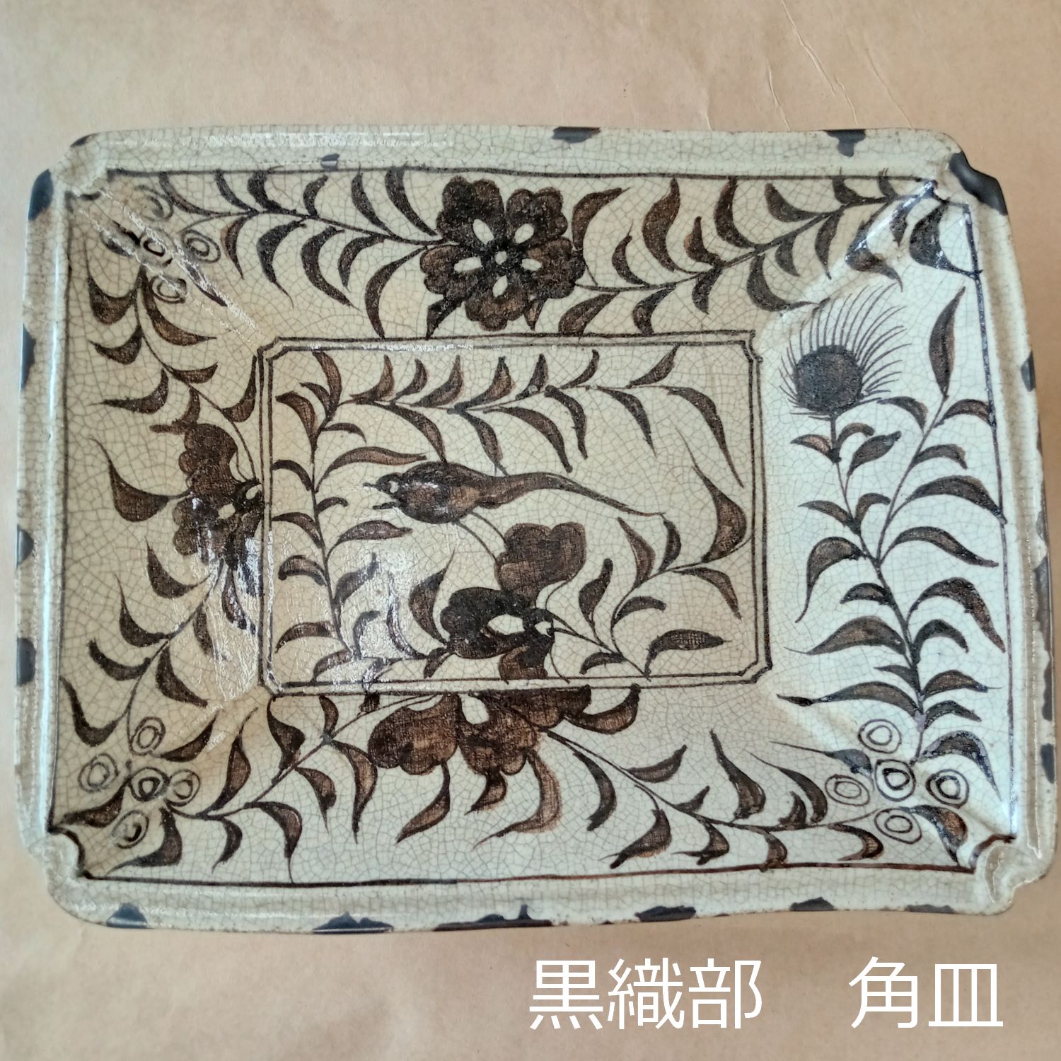 25cm 収納