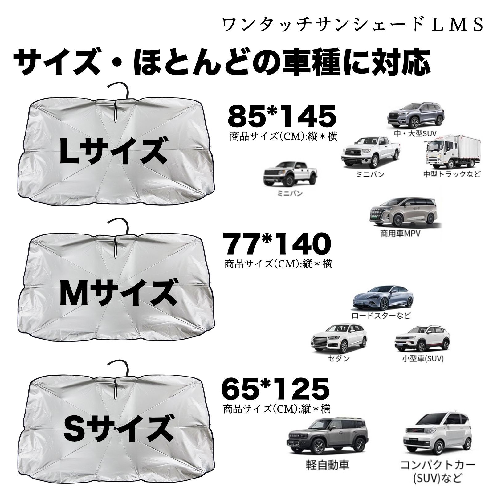 ホンダ フィットハイブリッド フロントガラスサンシェード 遮光カーテン | に適用 ホンダ フィット GR系 2020年 -現行 GR1型⁄2型⁄3型⁄4型⁄5型⁄6型⁄7型⁄8型 ホンダ フィット  ハイブリッド GR系 2020年 -現行 GR3型⁄4型 サンシェード 車 フロント UVカット 紫外線対策 遮光・遮熱 厚手構造 磁石防風 盗難防止