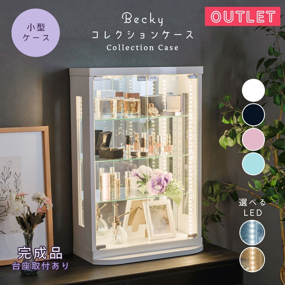 新品未開封品　レア✨️廃盤品　IKEA イケア　BAREN 壁固定棚　ガラス板 新品未開封品 レア✨️廃盤品 IKEA イケア BAREN 壁固定棚 ガラス板