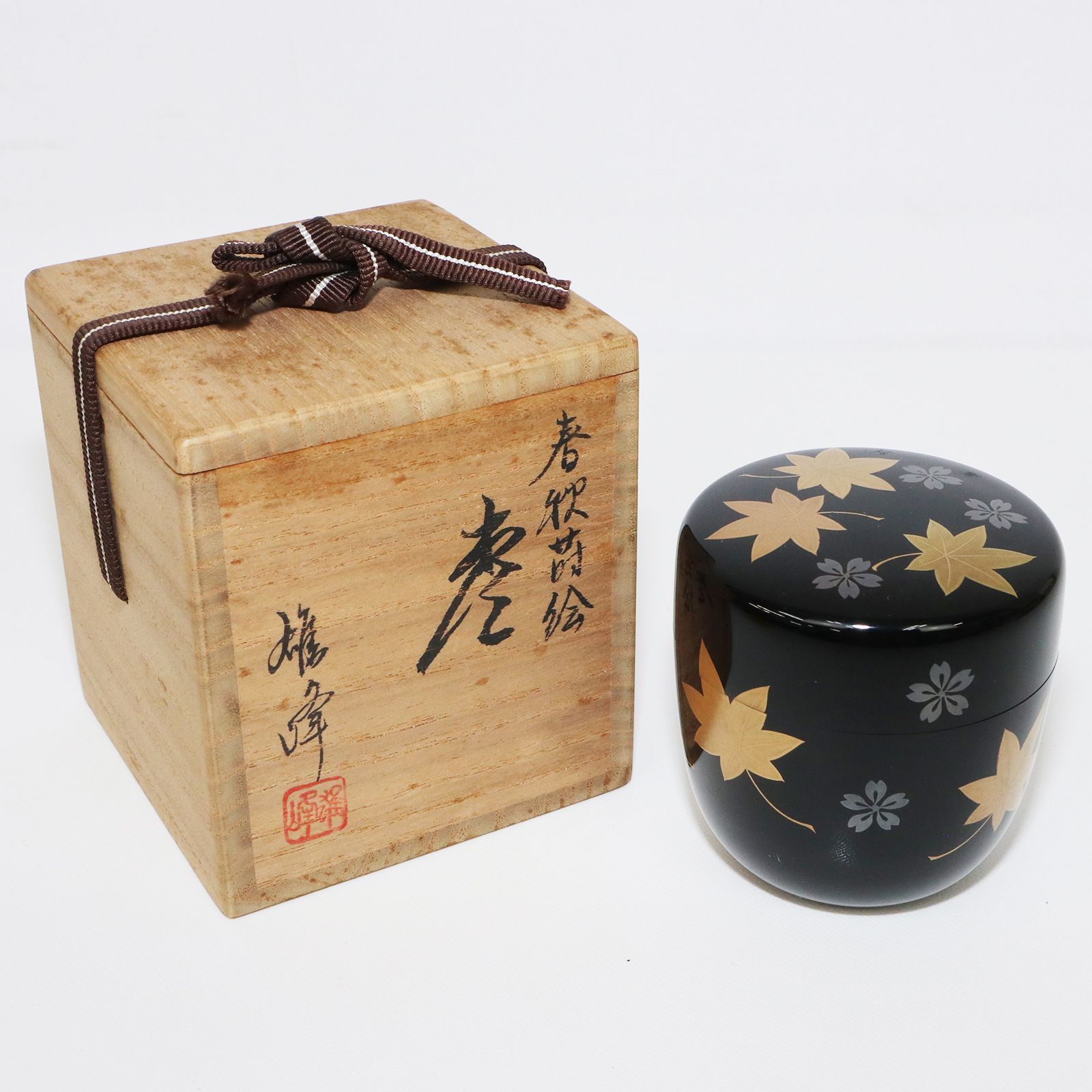 山中塗 坂下雄峰 棗 春秋蒔絵 共箱 共布 茶道具