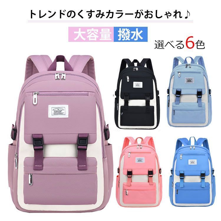 リュック キッズリュック 女の子 男の子 小学生 中学生 低学年 高学年 リュックサック 大容量 撥水 くすみカラー 塾用 A4 通塾 お出かけ 修学旅行 遠足 バッグ 女子 男子 おしゃれ 軽量 子 4dK79