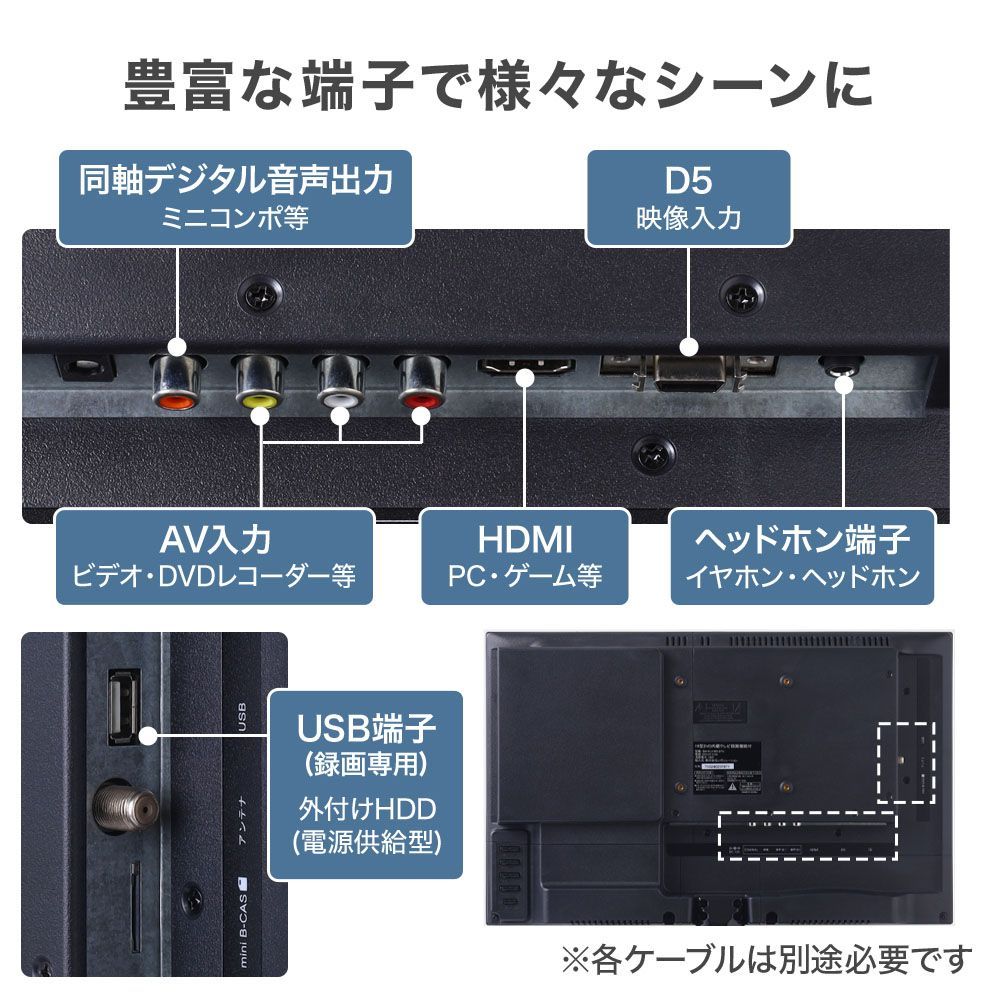 テレビ 19型 hdd DVDプレーヤー内蔵 ハードディスク 内蔵 tv 19 19v 19