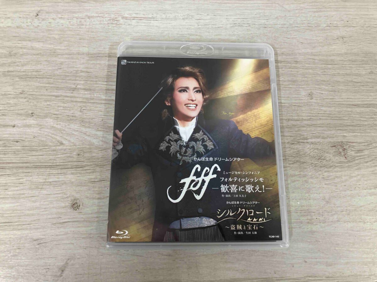 雪組宝塚『f f f―フォルティッシッシモ―』『シルクロード』Blu-ray 宝塚歌