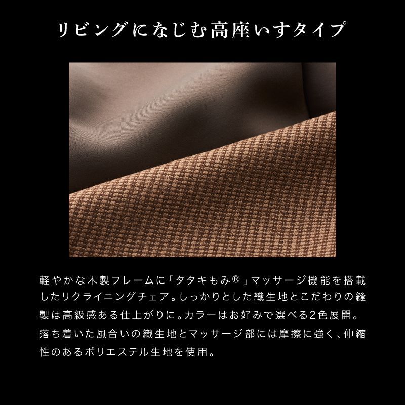 公式 リクライニングマッサージチェア AX-HQT232 マッサージチェア シートマッサージャー マッサージシート マッサージ マッサージ器 マッサージ機 ヒーター 首 肩 背中 腰 チェアー 椅子 血行促進 疲労回復 コリ ラッピング不可 離島不可