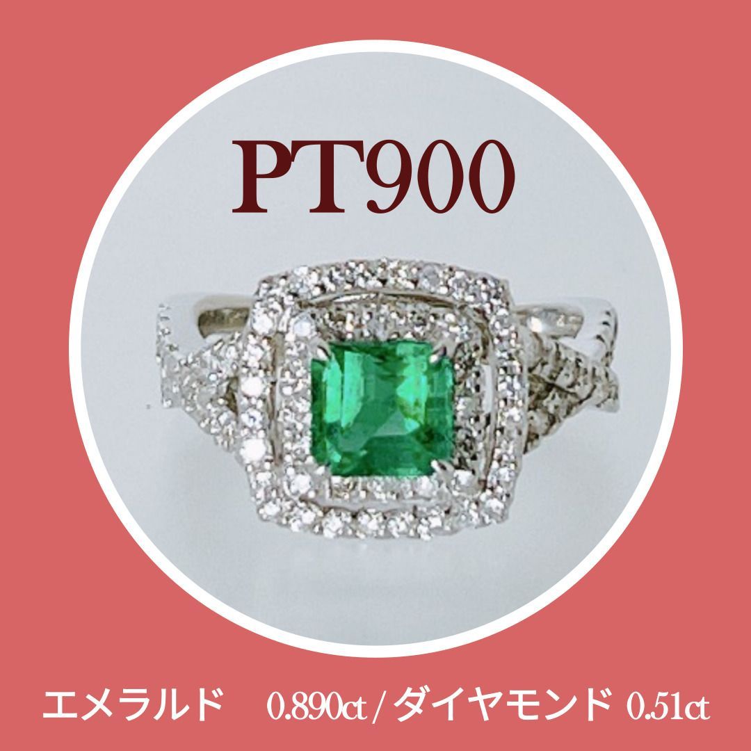 新品✨ PT900 エメラルド プラチナ ＃12 リング 5月誕生石 レディース