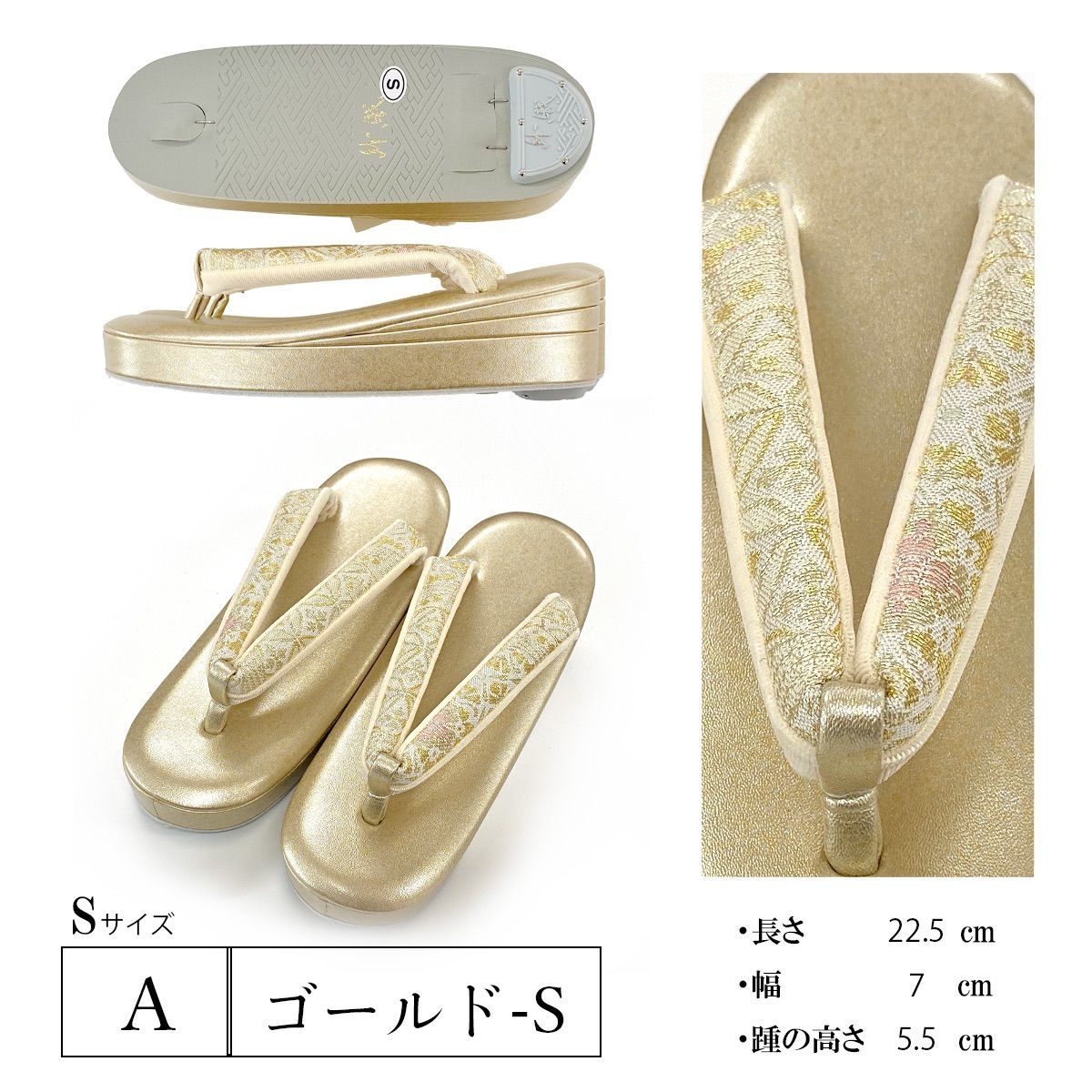 草履 紗織 ブランド フォーマル 結婚式 入学式 留袖 訪問着 選べる 6 color zbx 21