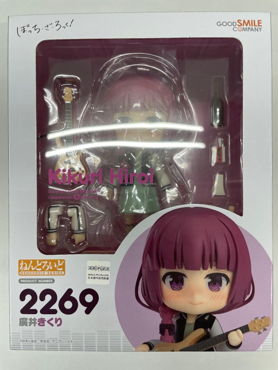 Jリーグ×ラブライブ!シリーズ　ガンバ大阪 タオル　ラブライブ！μ's 東條希 OUTLET】Jリーグ×ラブライブ！シリーズ ガンバ大阪 コラボ応援