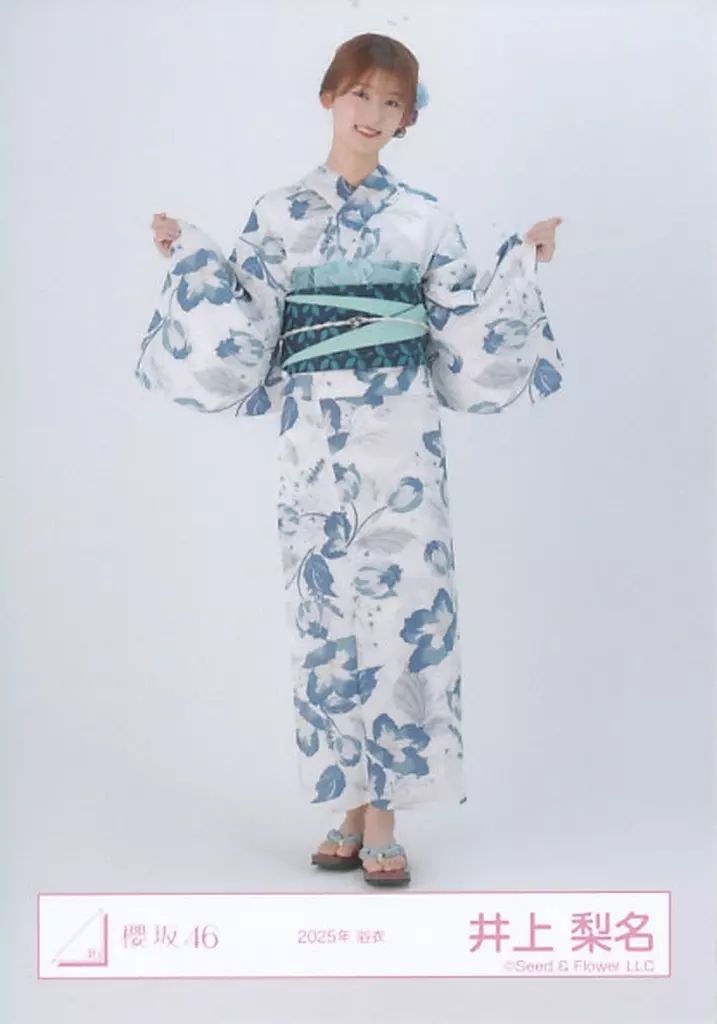 櫻坂46 井上梨名 直筆サイン 生写真 2024 浴衣 櫻坂46 井上梨名 2024年 浴衣 生写真コンプ - メルカリ