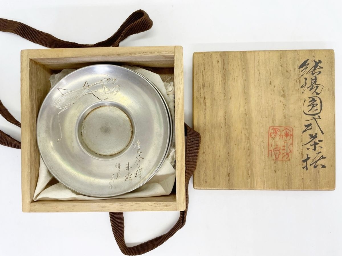 四世蔵六造|在銘 鉄琅刀刻 五客 菓子皿|虫彫 茶托 煎茶道具 9.5ｃｍ 共箱 骨董古美術時代物 茶道具 金属工芸品 浜052