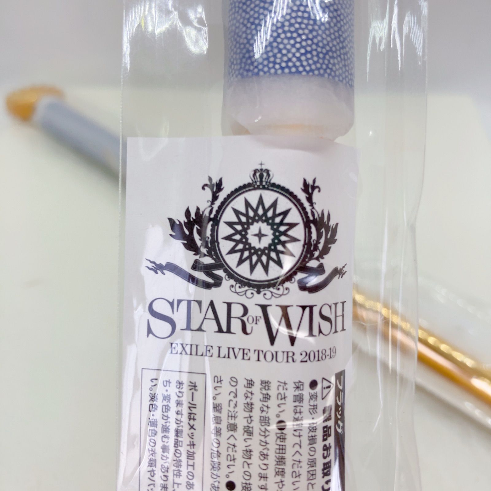 EXILE ATSUSHI スナちゃん7点セット EXILE TRIBE STATION ONLINE STORE｜Heart to Heart MY